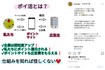 インスタで丁寧にポイ活の仕組みを解説。「ポイ活は怪しくないし、安心してポイントを貯めていけます」とmozubyさん