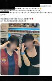 被害にあったと思われるライバー女性はイベントも行なっていた(Xより)
