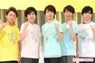 '19年 嵐『24時間テレビ』