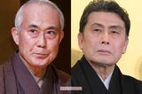 中村吉右衛門が救急搬送、「孫に大名跡を」で兄・松本白鸚も巻き…