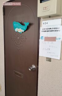 事件現場となった伊藤恵太容疑者の整体院