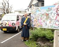 初詣で行ってみたい! 巨大フィギュアが鎮座する萌寺