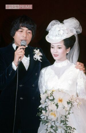 1977年2月、赤坂プリンスホテルで結婚式を挙げた中村雅俊と五十嵐淳子さん