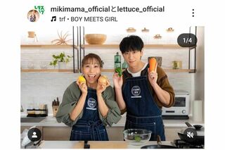 『レタスクラブ』での小山姉弟の共演写真(写真はみきママのインスタグラムより)