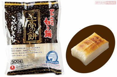 【角もち1位】サトウの切り餅新潟魚沼産こがねもち至高の餅　サトウ食品／300g入り415円（100gあたり138円）