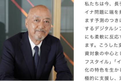 クールジャパン機構・代表取締役社長CEO兼COOの川﨑憲一氏（クールジャパン機構公式サイトより）