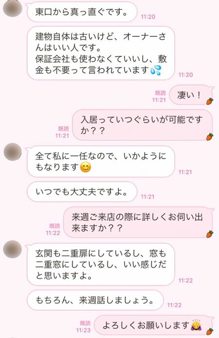 契約前は《全て私に一任なので、いかようにもなります》と語っていたB氏