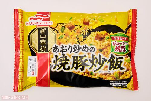 赤坂離宮オーナーシェフ監修あおり炒めの焼豚炒飯/マルハニチロ450g入り441円　※画像をクリックするとAmazonの商品ページにジャンプします。
