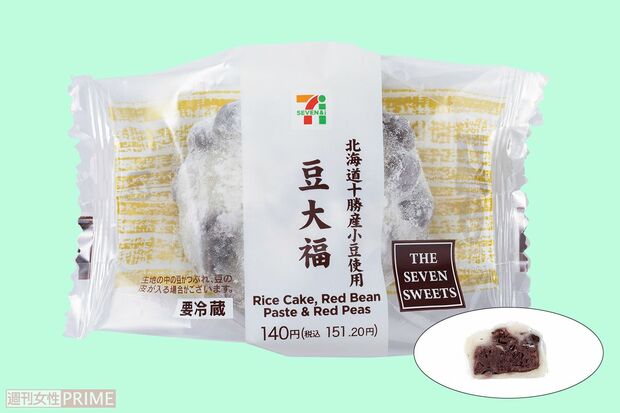 第2位豆大福/セブン-イレブン151円（撮影／矢島泰輔）