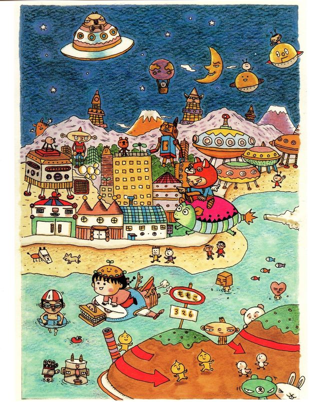 さくらももこさんと326さんが共同制作した作品