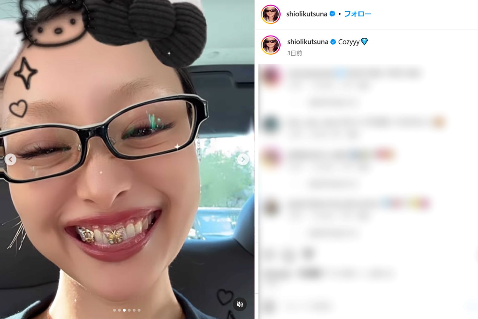 グリルズ姿を披露した忽那汐里（本人インスタグラムより）