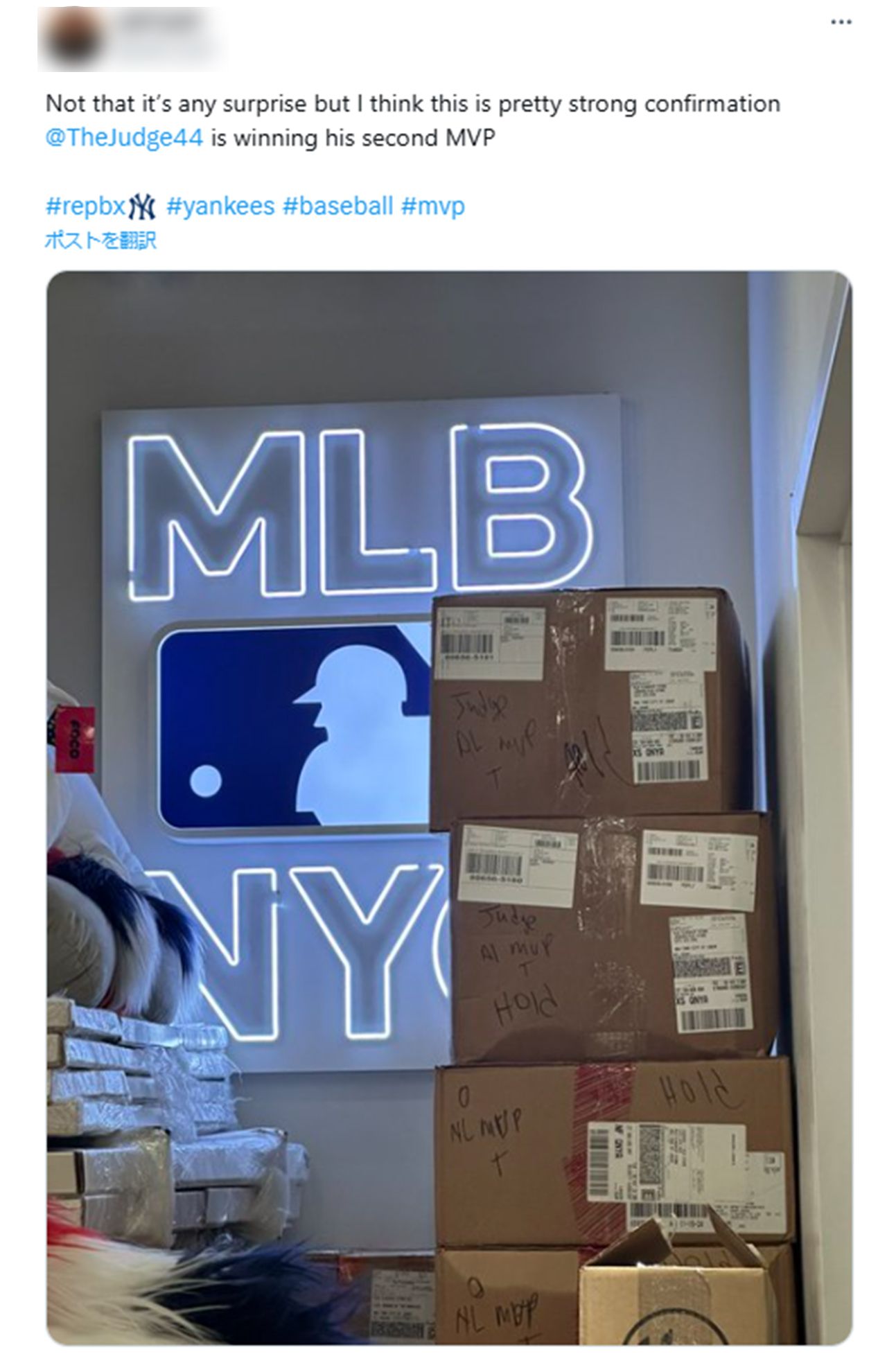 Xで拡散されている、大谷とジャッジのMVP受賞の“リーク”と思われる画像（Xより）