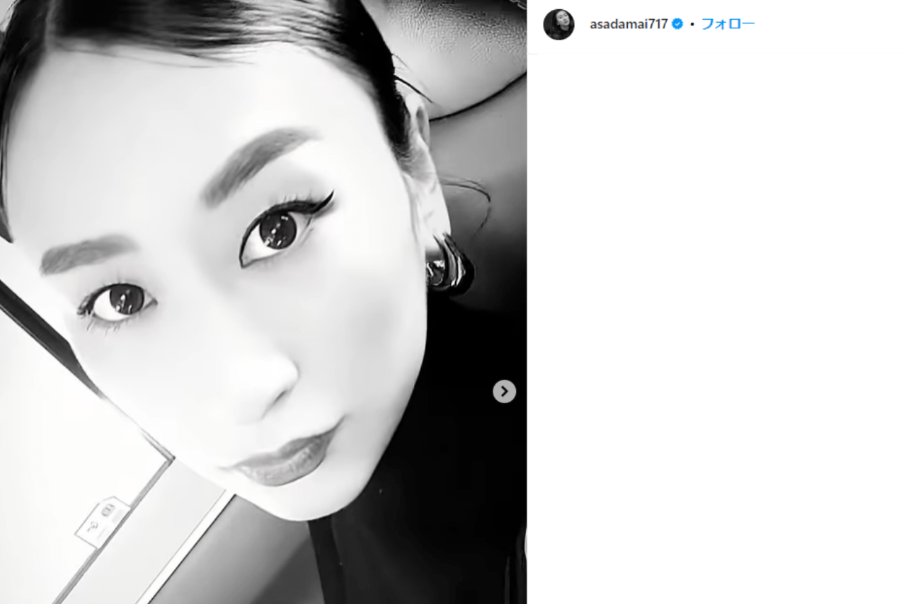 「吉田洋じゃん」浅田舞の自撮りが思わぬ反響に（公式インスタグラムより）