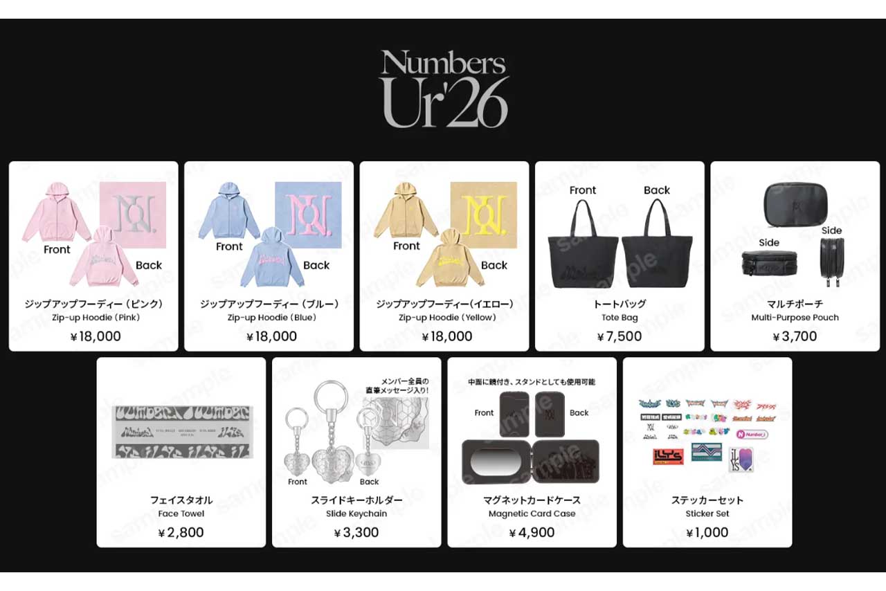 ファン待望のフーディーがグッズ化も会場販売で批判が殺到（「Number_i」公式HPより）