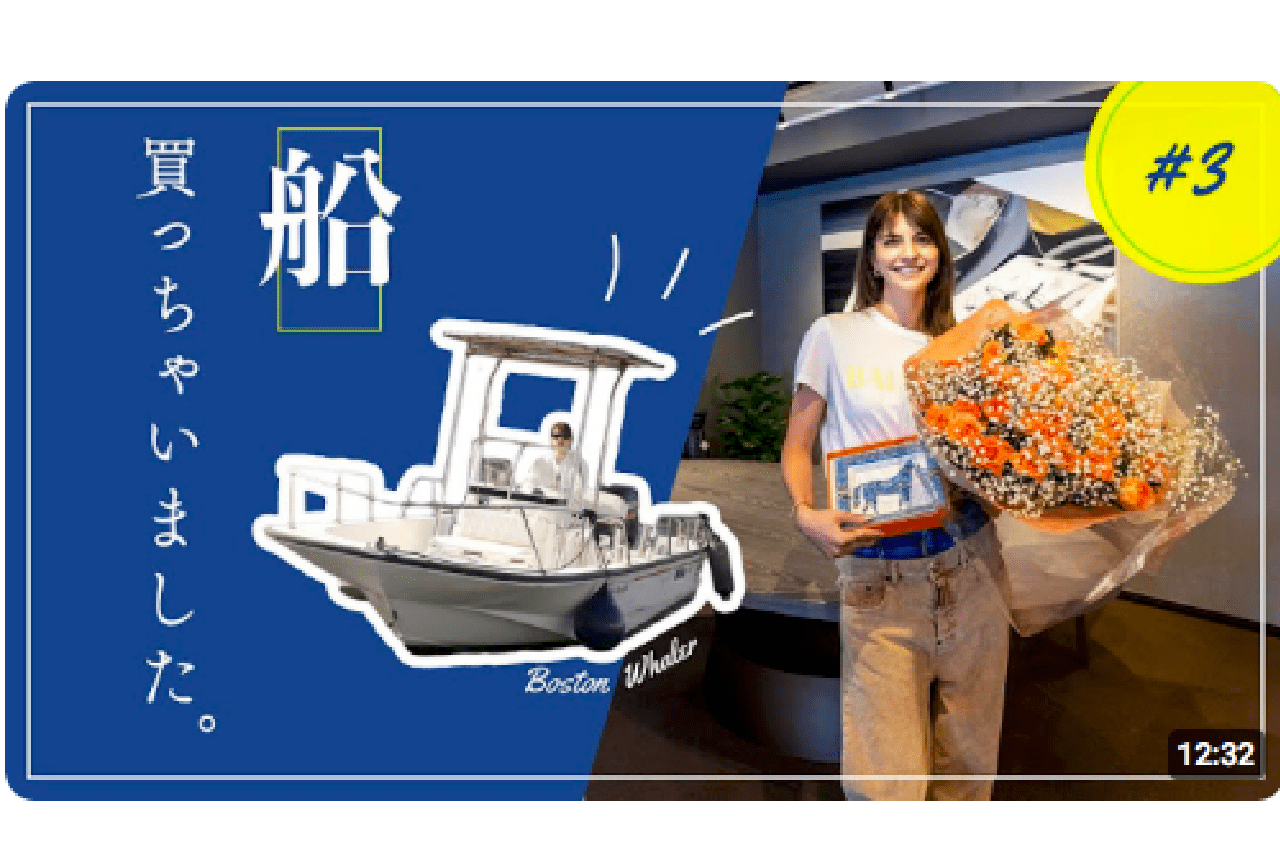 「船を買っちゃいました！」と報告したマギー（公式YouTubeより）