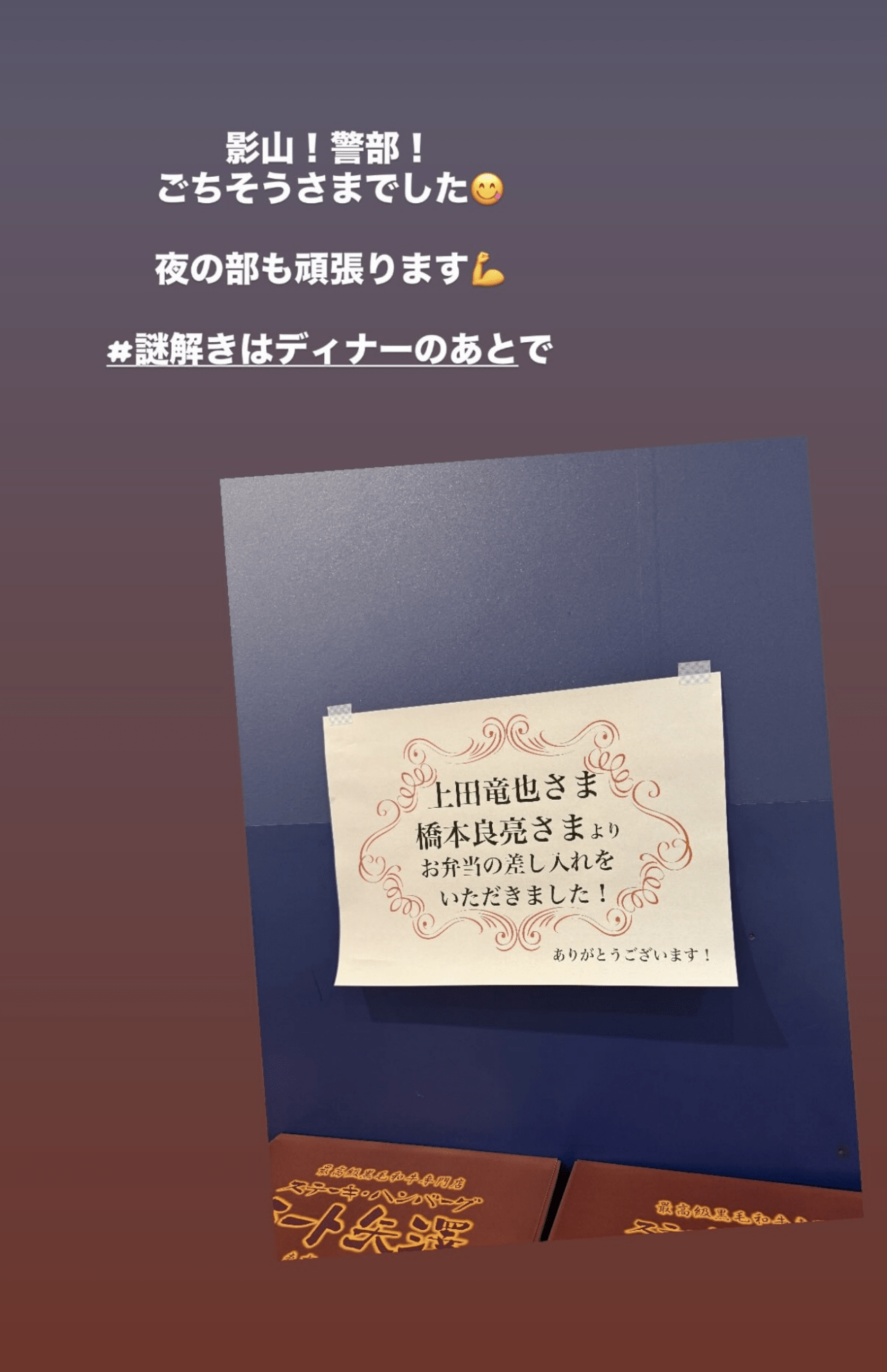 玉井詩織のインスタより（9月13日のストーリーズ）