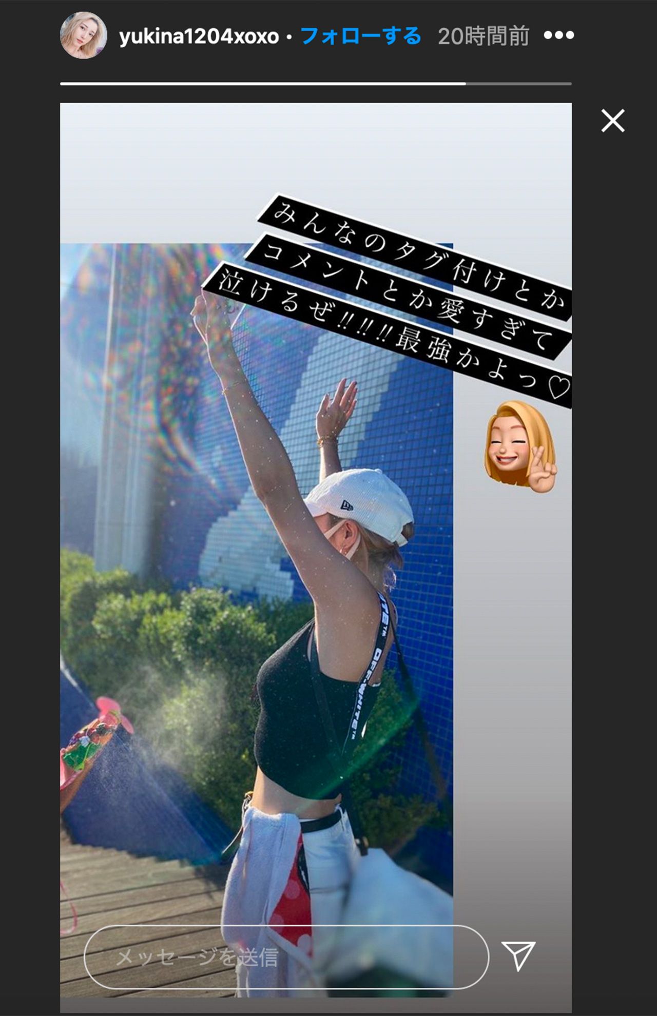 インスタを新設した木下優樹菜（インスタより）