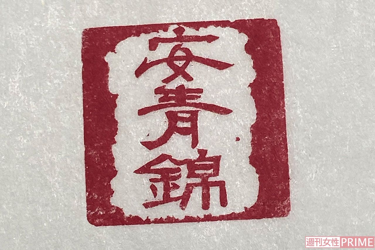 “游刻家”として活動している長坂ビショップ大山氏が作った安青錦の游刻。完成前の状態を親方が気に入り採用に