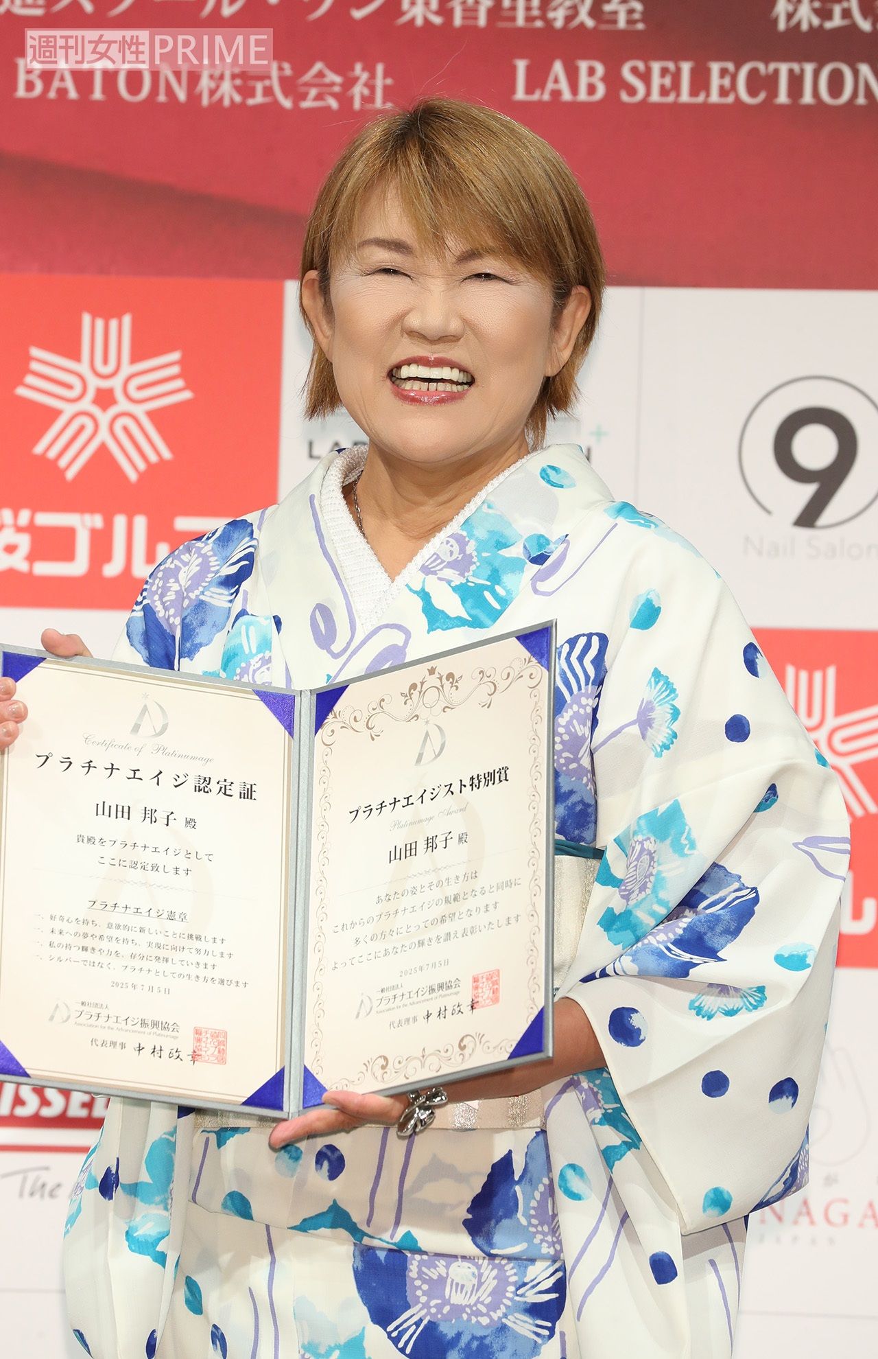 今年7月には生き方が輝いている60歳以上の著名人を表彰する「プラチナエイジスト特別賞」を受賞