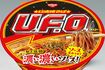 『日清焼そばU.F.O.』128g、180円(税別)