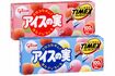 1996年の『アイスの実』、チョコ味・ミルク味が懐かしい!