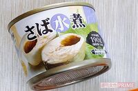 さば水煮缶詰