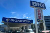 旧ビッグモーター《1月1日から営業》と宣伝の新CMに「ブラック社風が抜けてない」集まる批判