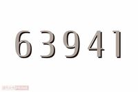 【脳若返りクイズ25】脳科学者監修のクイズで「もの忘れ」「認知症」を予防して脳を若返らせる！カギは“ワ…