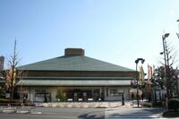 《大相撲夏巡業》28日間で休みはたった1日「力士の体調を1ミリも考慮してない」協会の日程に批判が殺到、問…