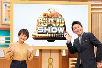 松本人志、伊集院光もファンに! 『クイズ！脳ベルSHOW』爆笑の秘密を大解剖