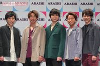 嵐のビッグプロジェクトが頓挫、映画『ピカ☆ンチ』新作が“幻”となった舞台裏