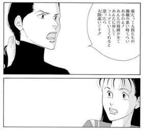 (c)よしながふみ／白泉社　『愛すべき娘たち』に登場した母と娘の会話は、小2のころの自身の実話とか!