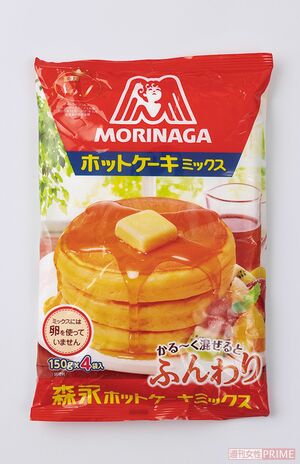 『MORINAGAホットケーキミックス』（森永製菓／150g×4袋入り298円）　※画像をクリックするとAmazonの商品ページにジャンプします。