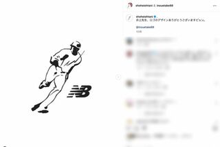 ニューバランスの『大谷シグネチャーモデル』のロゴデザインを漫画家・井上雄彦が描いたことを明かした大谷翔平（本人のインスタグラムより）