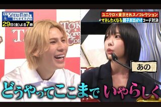 5月29日『それSnow Manにやらせて下さい』（TBS系）スペシャル放送に“辛口審査員”として出演するあの（番組公式YouTubeより）