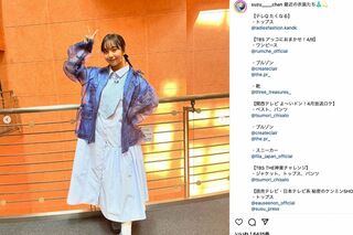 テレビ番組などで着用した衣装をSNSで紹介する山之内すず（本人のインスタグラムより）