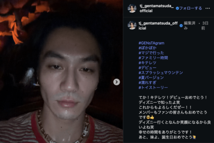 参考価格1468万5000円のネックレス着用の松田元太（公式インスタグラムより）