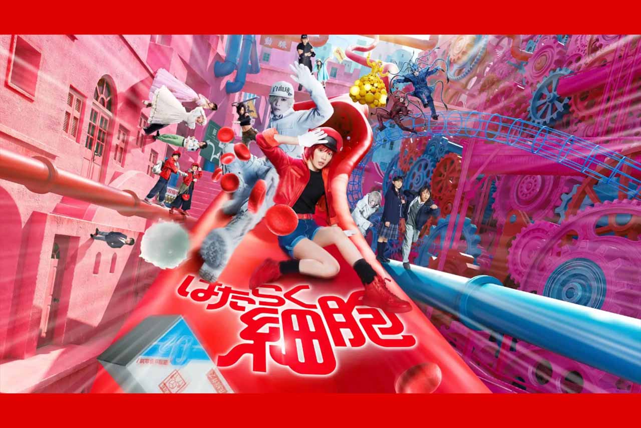 永野芽郁と佐藤健がW主演を務めた映画『はたらく細胞』キービジュアル（公式サイトより）