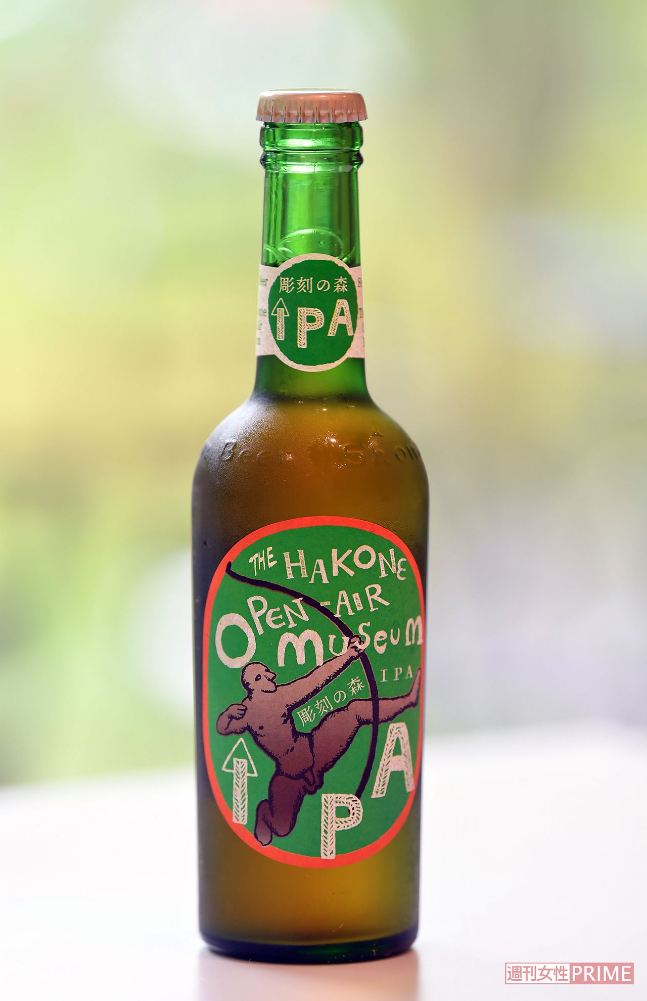 「The Hakone Open–Air Museum Cafe」で、彫刻の森美術館オリジナルラベルのビールも（カフェ内で飲用の場合780円　ショップで購入の場合550円、いずれも税込み）　撮影／渡邉智裕