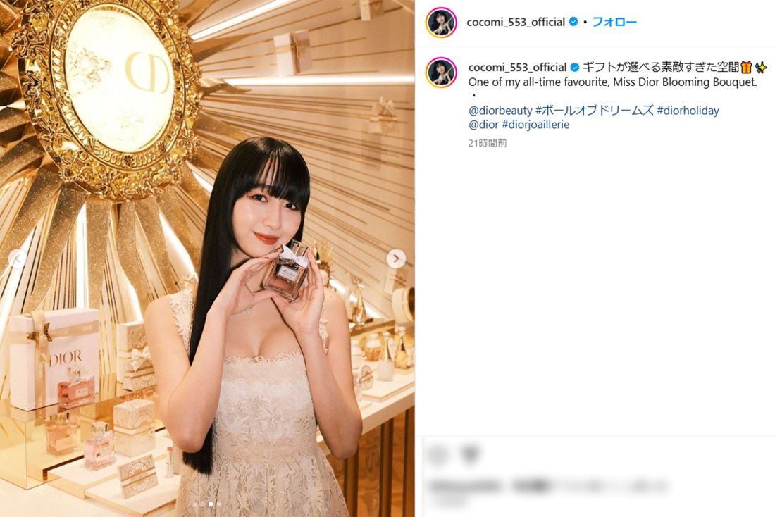 ガッツリ胸元ドレスに驚きの声が寄せられたCocomi（本人インスタグラムより）
