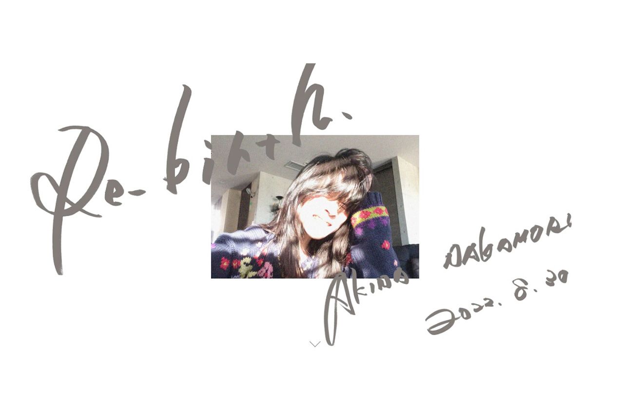 新たに立ち上げたHPに掲載された中森明菜の近影（公式HPより）