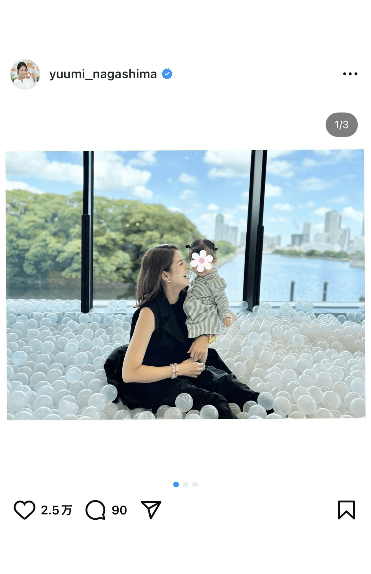 永島アナ公式インスタ（娘とのツーショット）