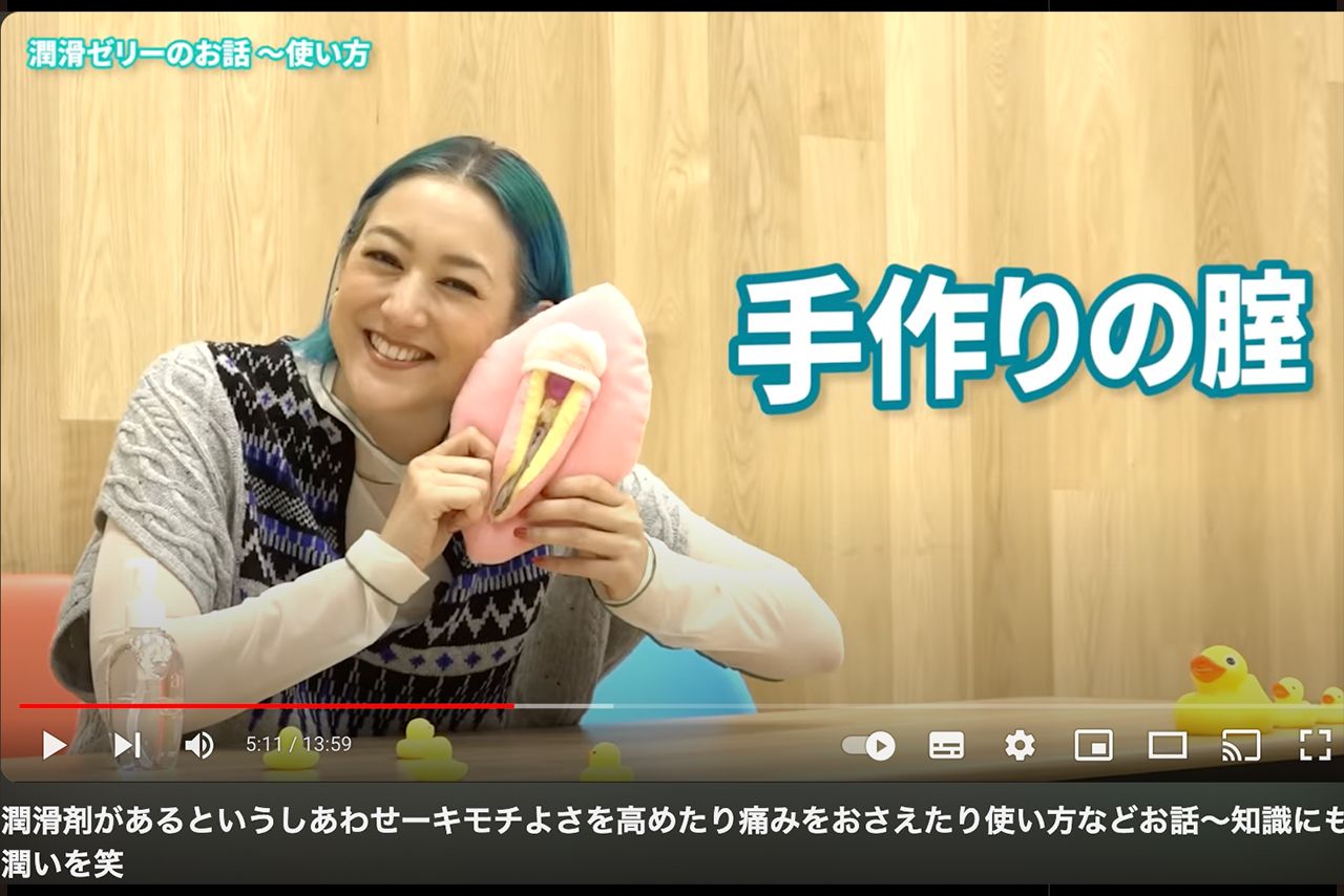 動画内ではわかりやすく性教育を発信している（YouTubeより）