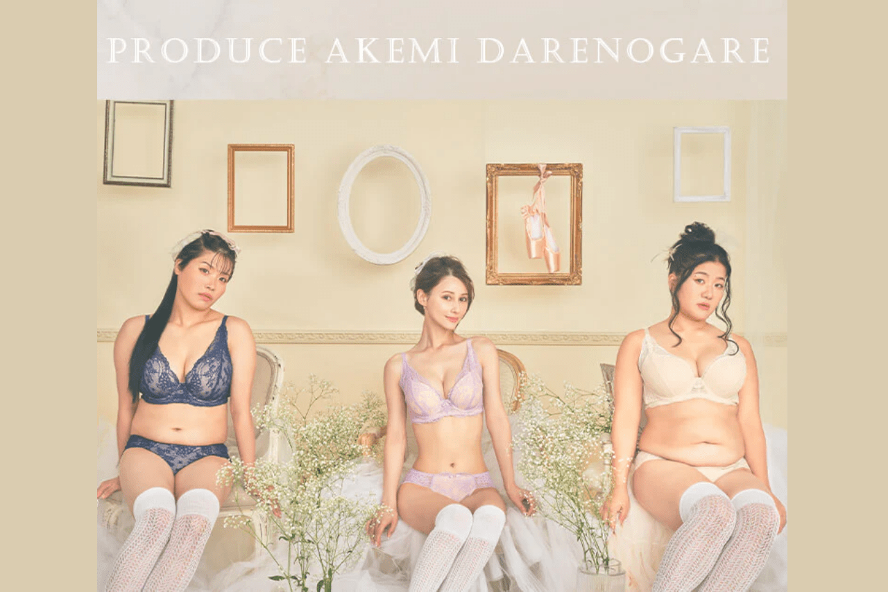 ダレノガレ明美プロデュースの下着ブランドGARRONE（ガロネ）で大胆な下着姿を披露したガンバレルーヤの2人（※公式サイトより）