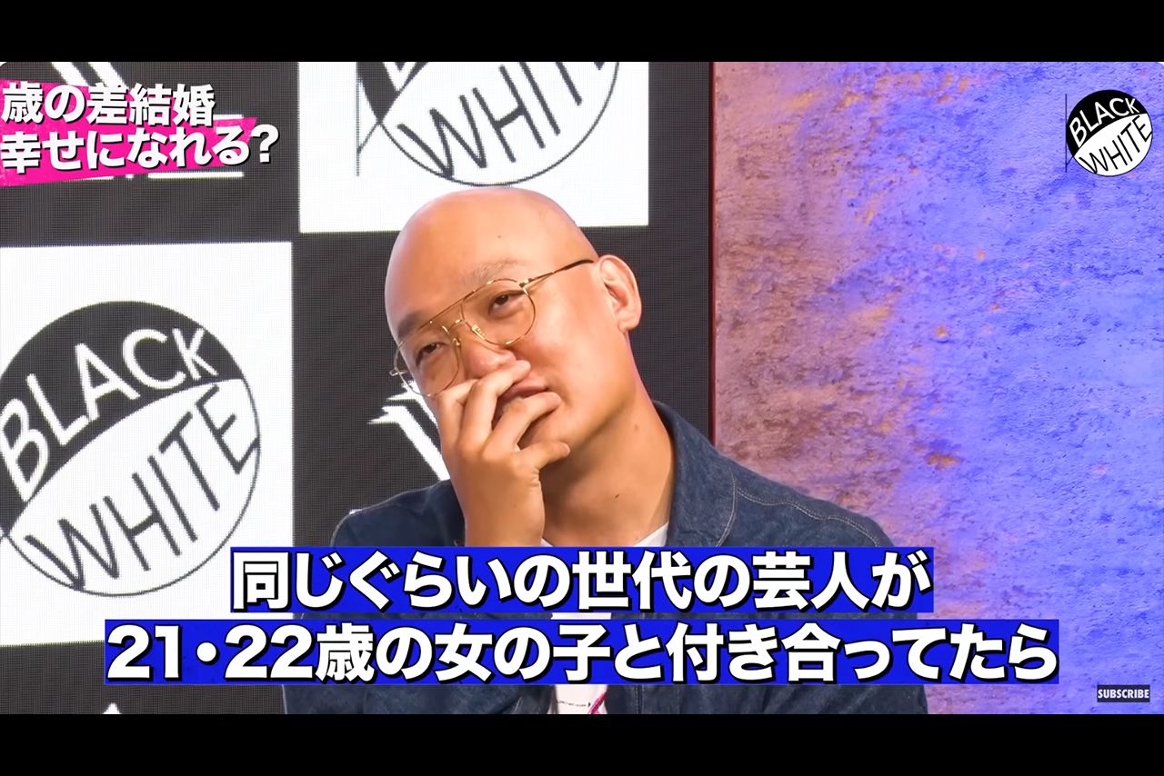 『INMYOPINIONpresentsBlackorWhite』で年の差婚について見解を語ったみなみかわ（『NewsPicks』YouTubeより）