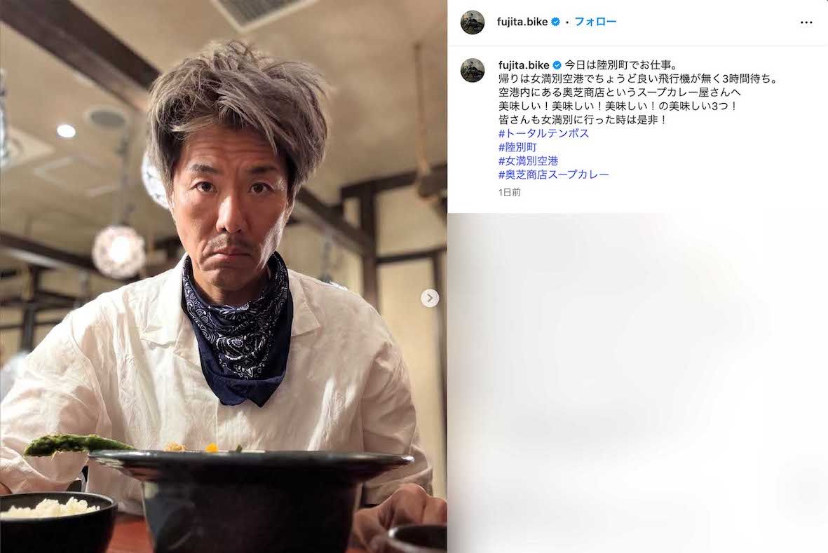 “激ヤセ”ぶりと髪型の変化が話題となっているトータルテンボスの藤田憲右（本人のインスタグラムより）