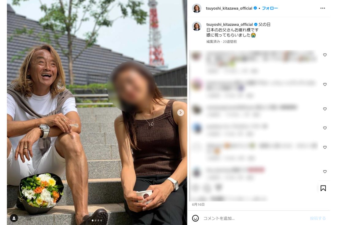 父親と“ソックリ”な北澤豪の娘（本人インスタグラムより）※画像は編集部で加工