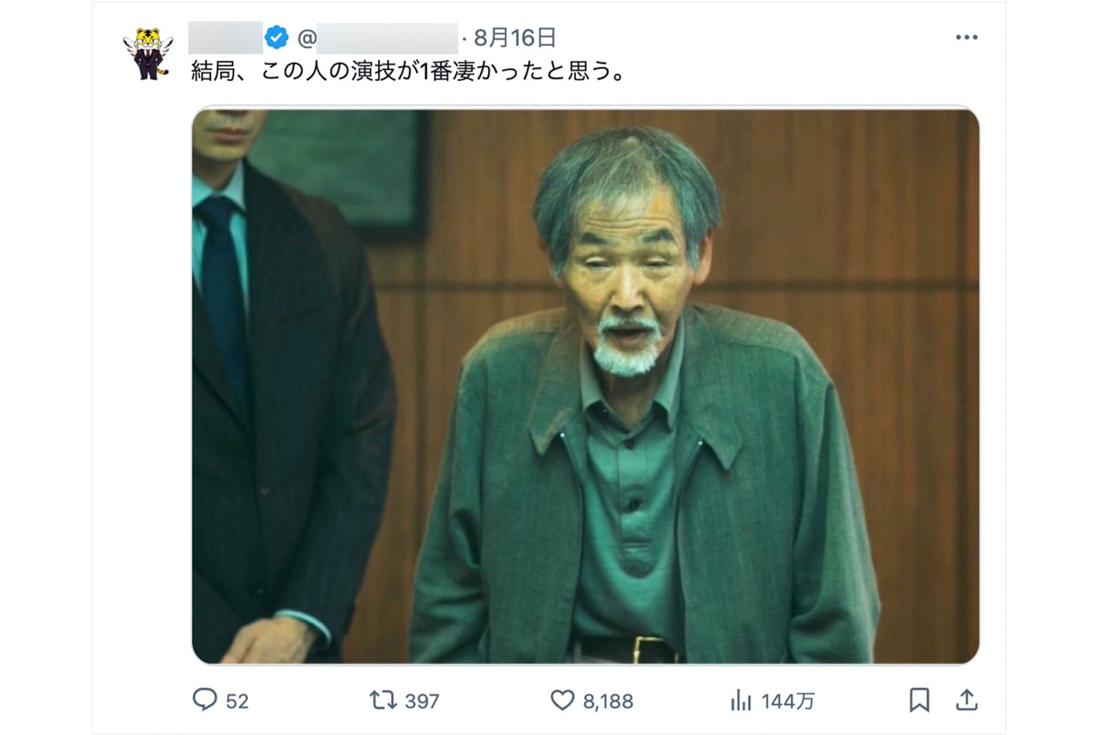 SNS上では『地面師たち』の五頭岳夫の演技を絶賛する声が多数