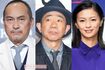 写真左から『生きとし生けるもの』の渡辺謙、『春になったら』の木梨憲武、『余命1ヶ月の花嫁』の榮倉奈々