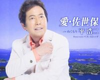 パクり騒動でCD回収の平浩二、ミスチル側は対応を検討中